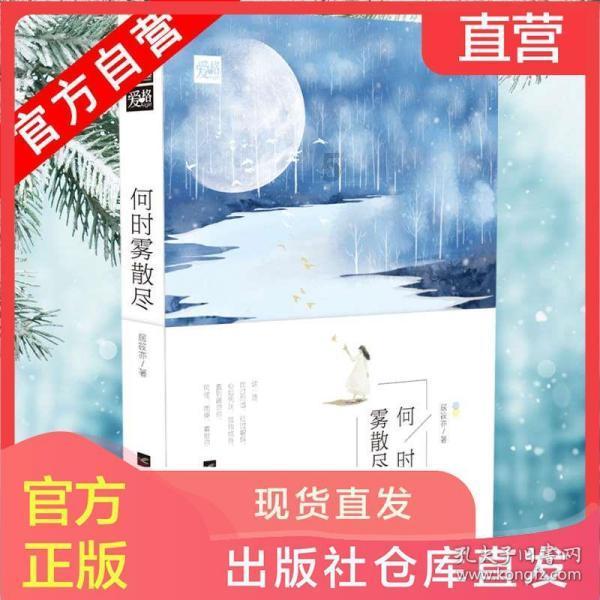 燃烧吧大脑装瓶子游戏