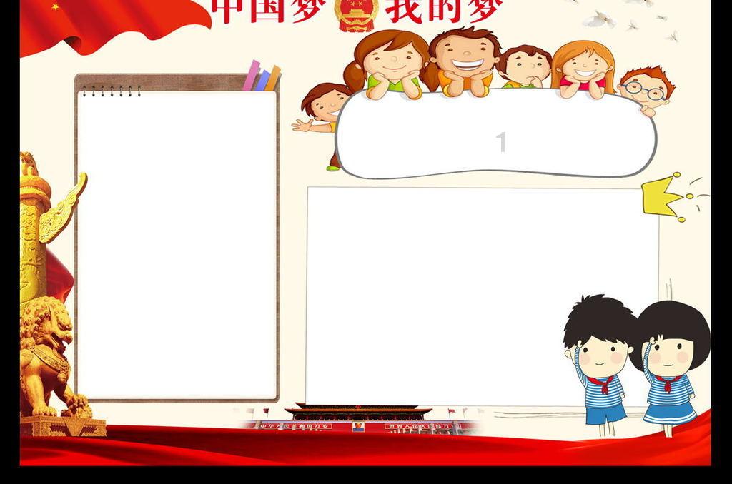 【神农架首届网评大赛65】东湖评论:道地风物神农架,落墨几斗说不尽