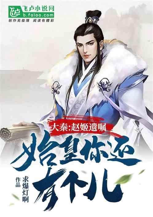 宋晓峰演的三炮电视剧？